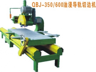 油浸導(dǎo)軌切邊機
